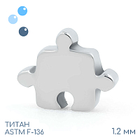 Накрутка Puzzle 1.2 мм